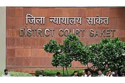 Saket Court