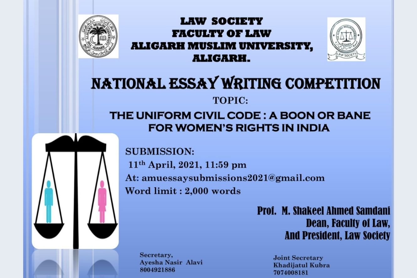 amu essay writing competition
