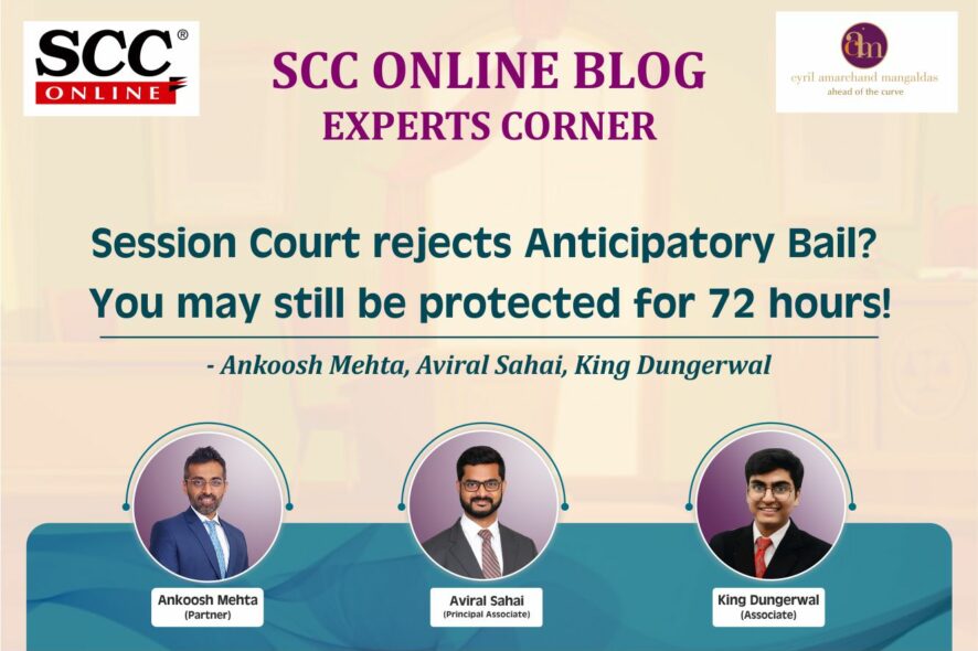 how to get anticipatory bail in india