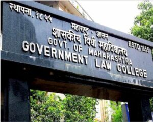 Government Law College