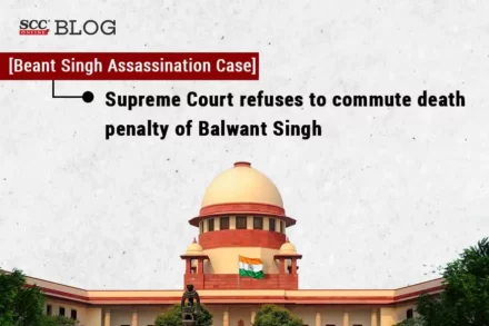 beant singh assassination case