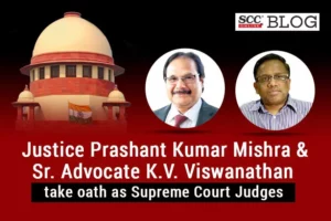 supreme court judges appointment