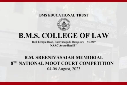 b.m. sreenivasaiah memorial