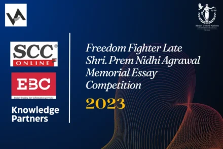 memorial essay competition