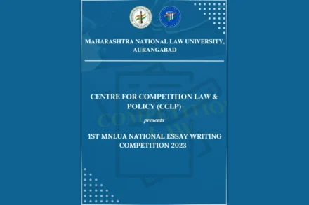 national essay writing competition