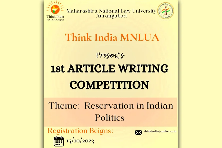 Article Writing Competition