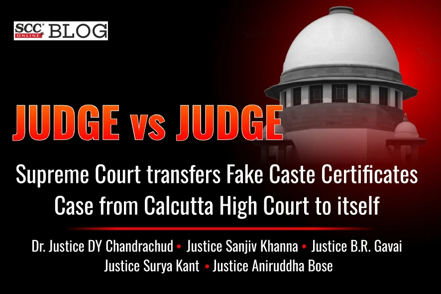 Judge vs Judge