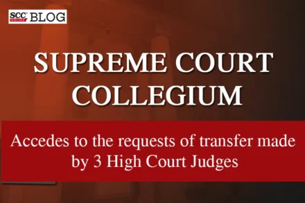transfer of judges