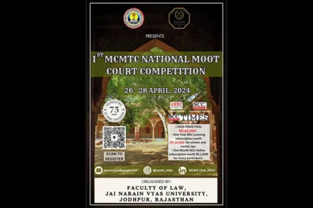 MCMTC National Moot Court