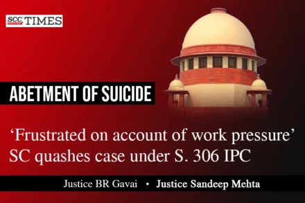 quashes case under S. 306 IPC