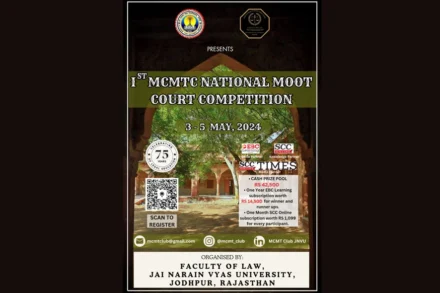 MCMTC National Moot Court