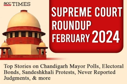 Supreme Court February 2024