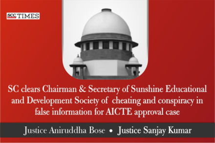 AICTE approval case