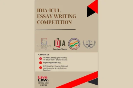 IDIA-ICUL Essay Writing Competition