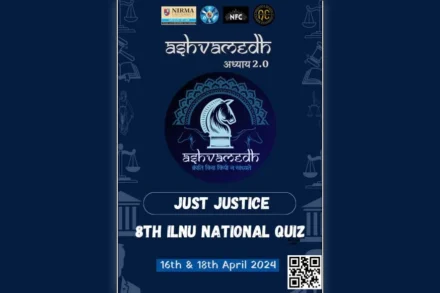 ILNU National Quiz Competition