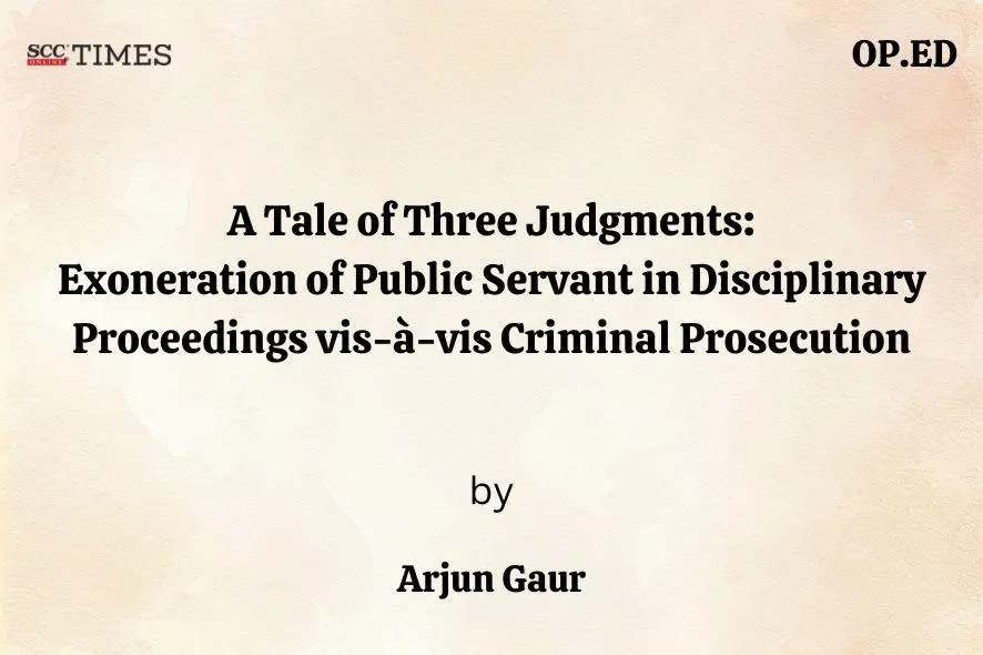 Exoneration of Public Servant