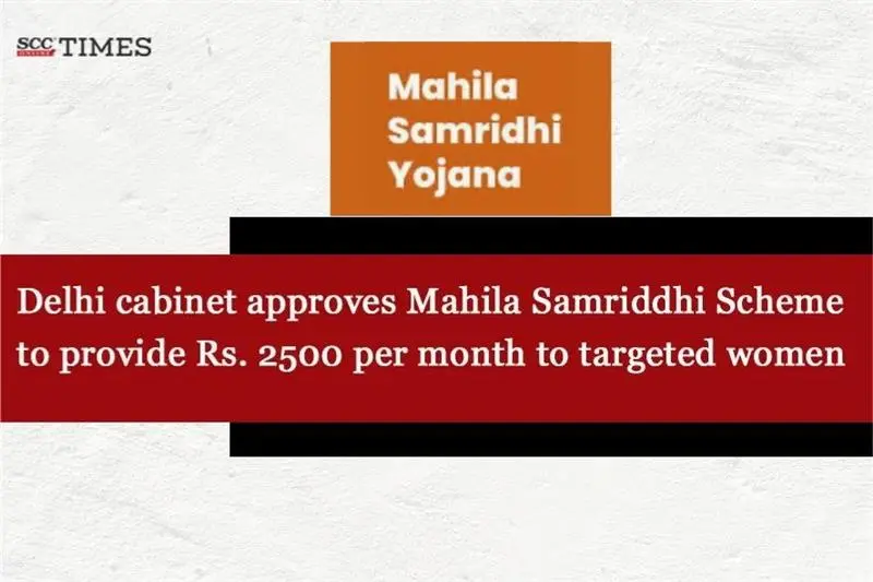 Mahila Samriddhi Yojna