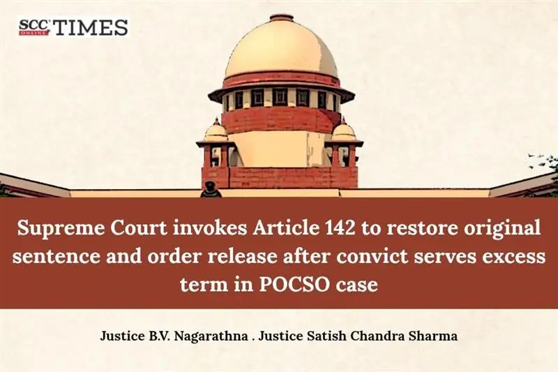 Excess term in POCSO case