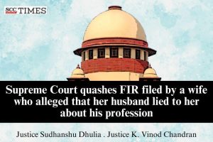 husband lied about profession