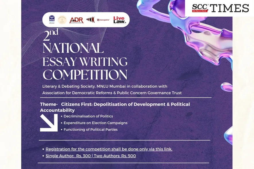 MNLU Mumbai 2nd Essay Writing Competition