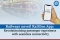 all-in-one RailOne app