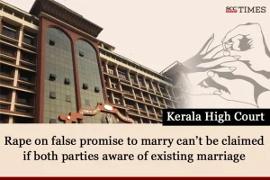 false promise to marry by married person