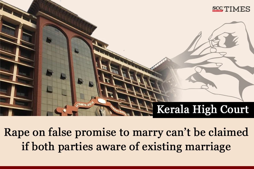 false promise to marry by married person
