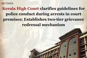 Guidelines for police arrest in court premises