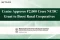 NCDC scheme cooperative sector