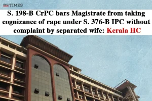 cognizance of rape