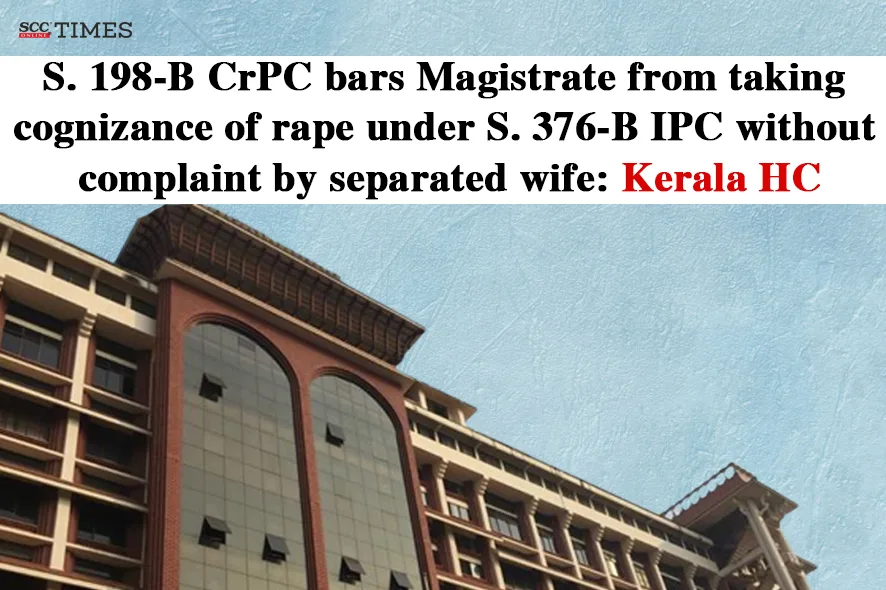 cognizance of rape