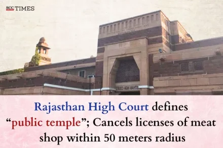 public temple