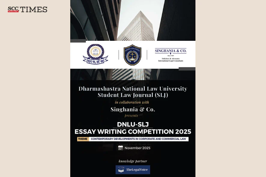 DNLU SLJ Essay Writing Competition 2025