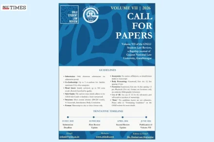 GSLR Call for Papers Volume VII
