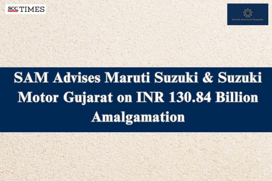 Maruti Suzuki-SMG amalgamation