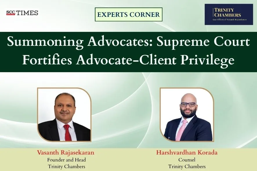 Supreme Court advocate-client privilege