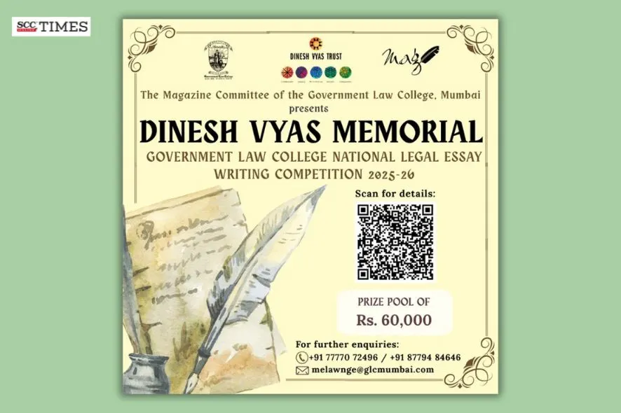 Dinesh Vyas Memorial National Legal Essay Competition