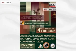 Justice G.D. Kamat Memorial Moot Court Competition 2026