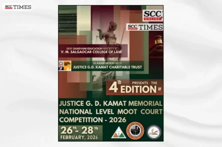 Justice G.D. Kamat Memorial Moot Court Competition 2026