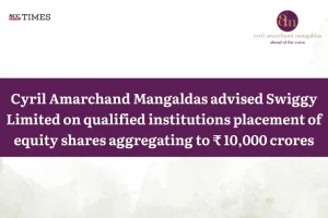 Swiggy ₹10000 crore QIP