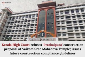 Vaikom Sree Mahadeva Temple