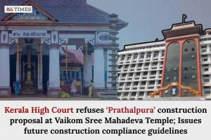 Vaikom Sree Mahadeva Temple