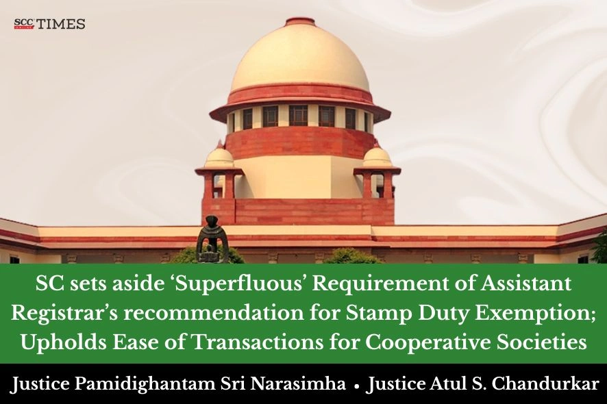 extra requirement for stamp duty exemption