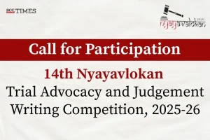 Nyayavlokan Trial Advocacy and Judgment Writing Competition