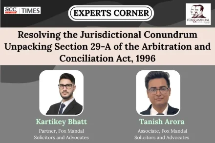 Section 29A Arbitration Act jurisdiction