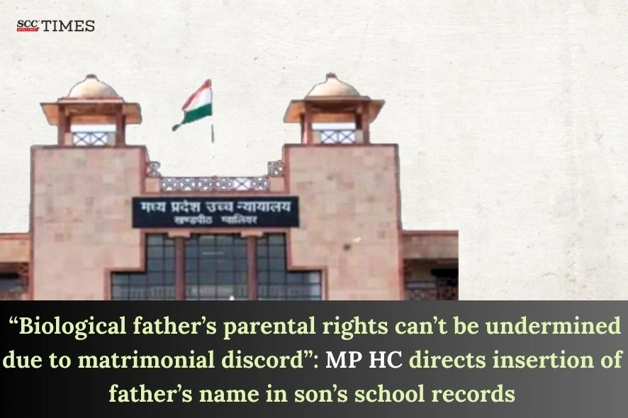 insertion of father's name in son's school records