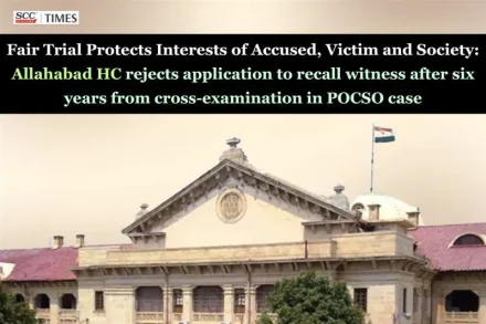 recall of witness in POCSO case