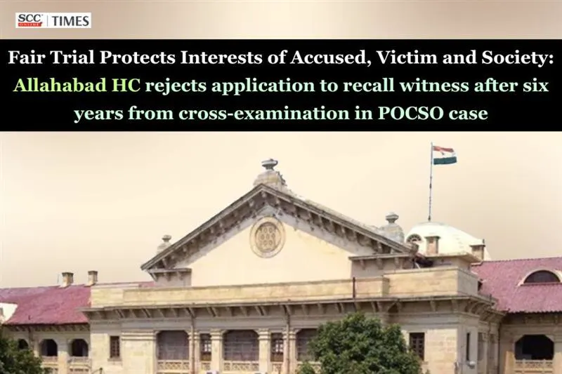 recall of witness in POCSO case