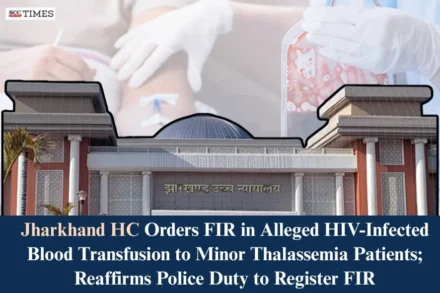 FIR HIV blood transfusion