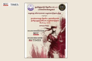 National Tamil Trial Advocacy Competition 2026